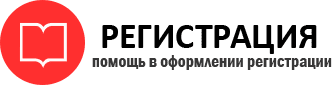 прописка в Ханты-Мансийске id158505